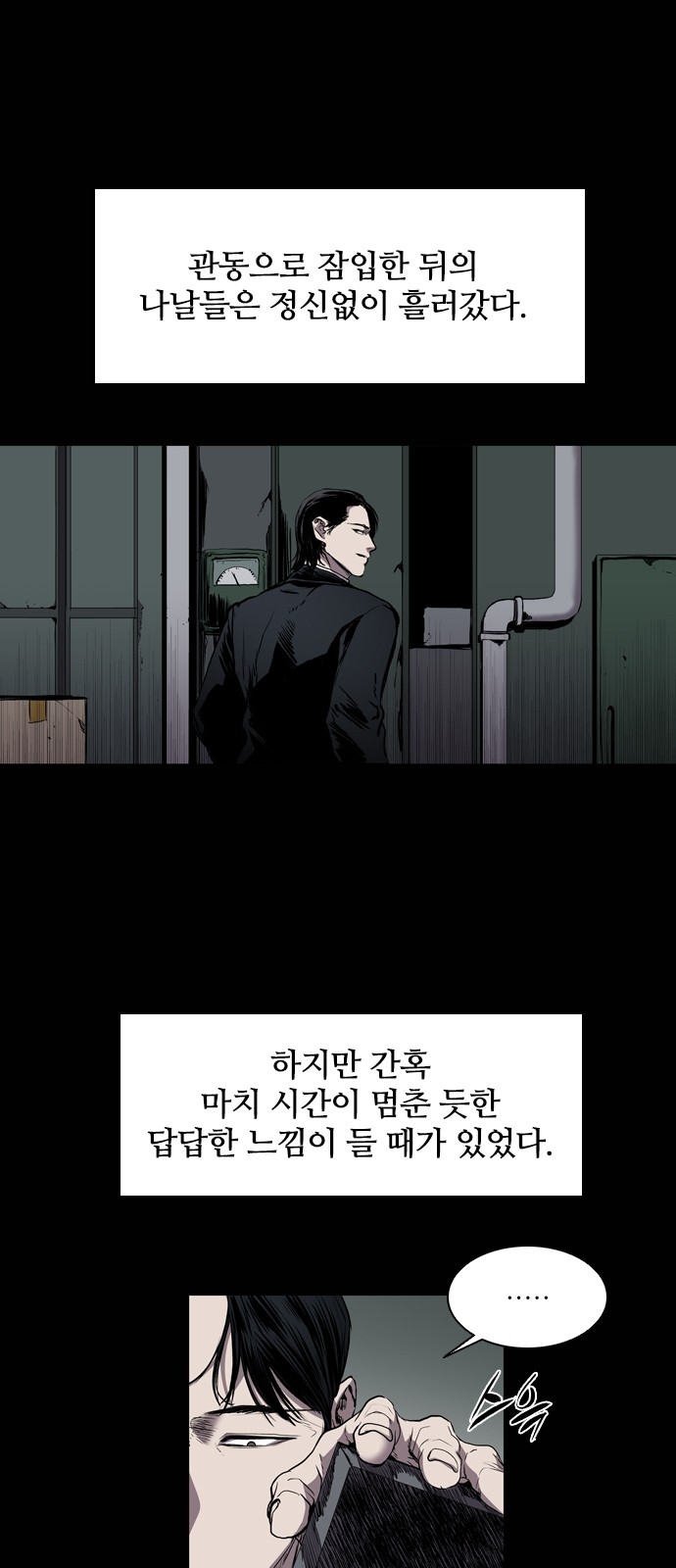 5 페이지