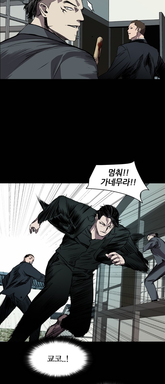 52 페이지