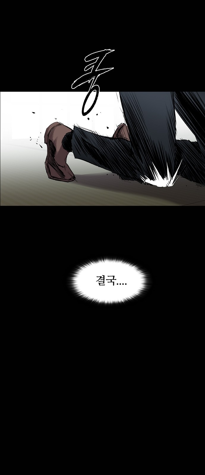 54 페이지