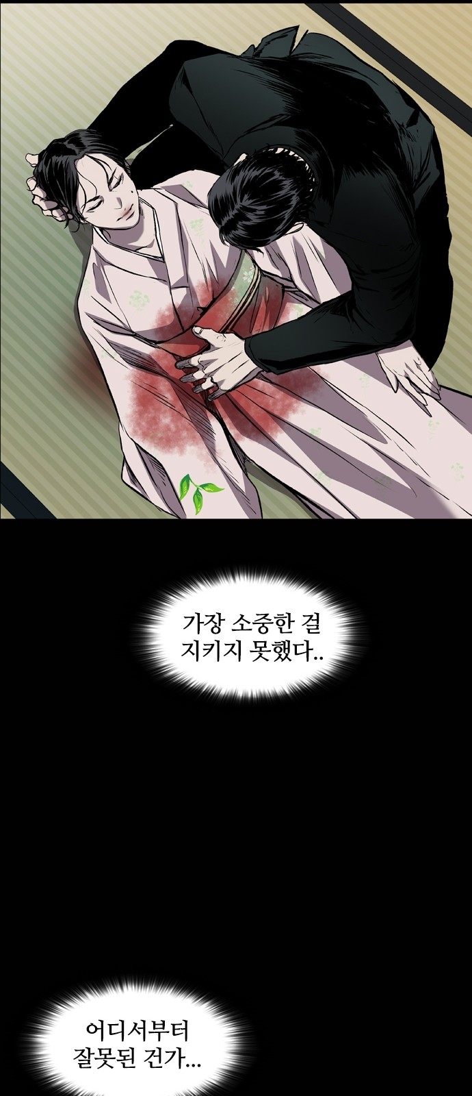 55 페이지