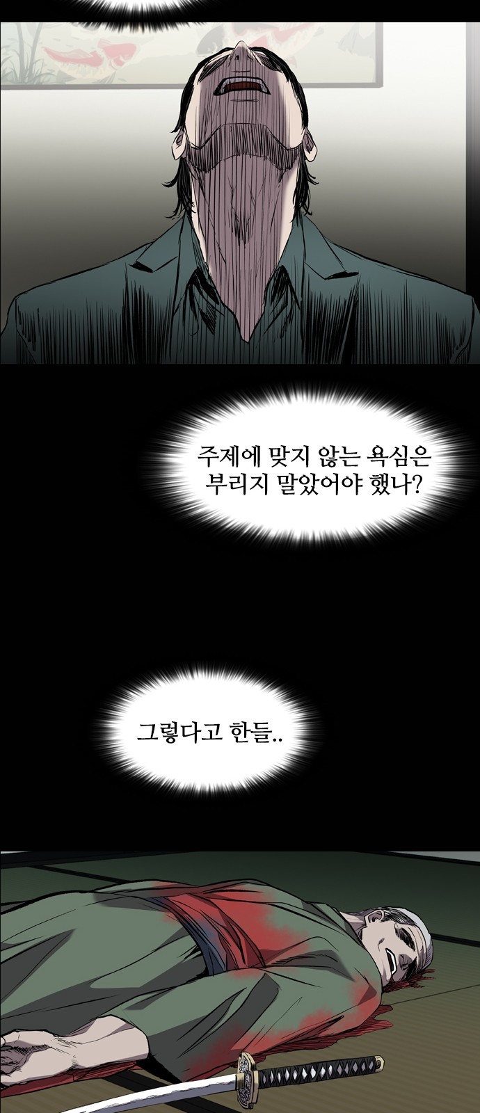 56 페이지