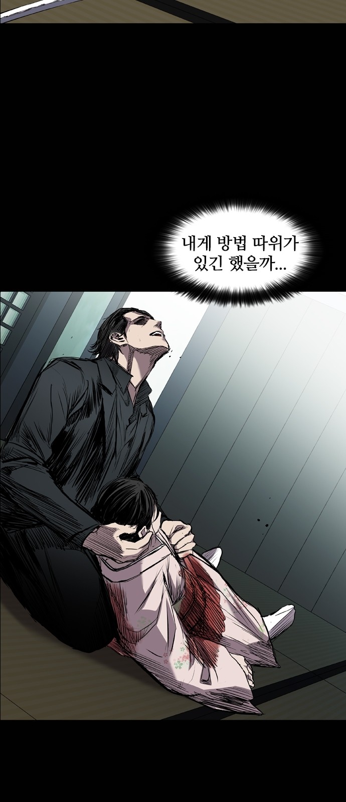 57 페이지