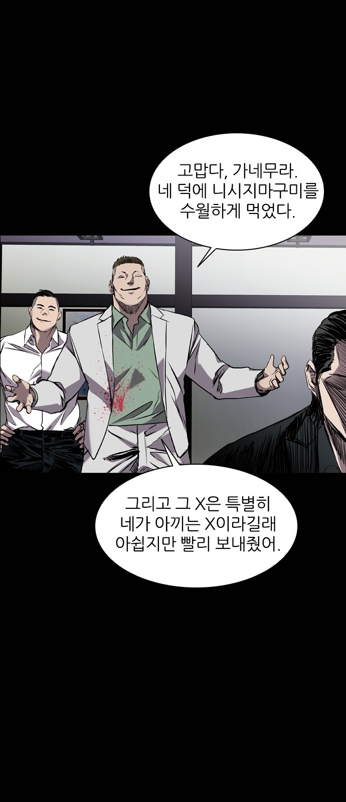 58 페이지