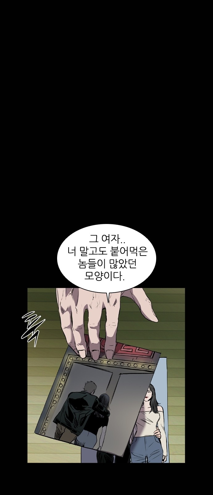 64 페이지