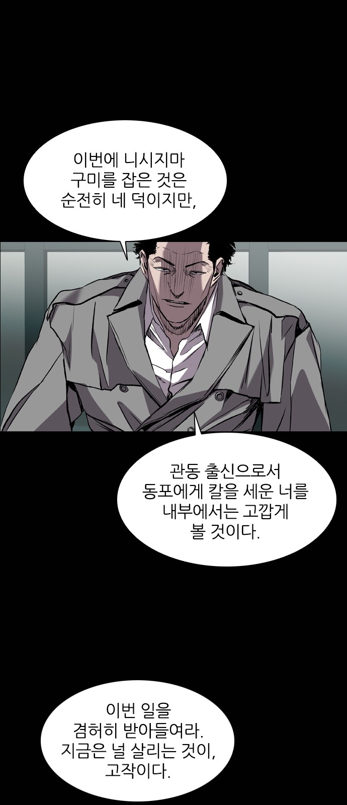 65 페이지