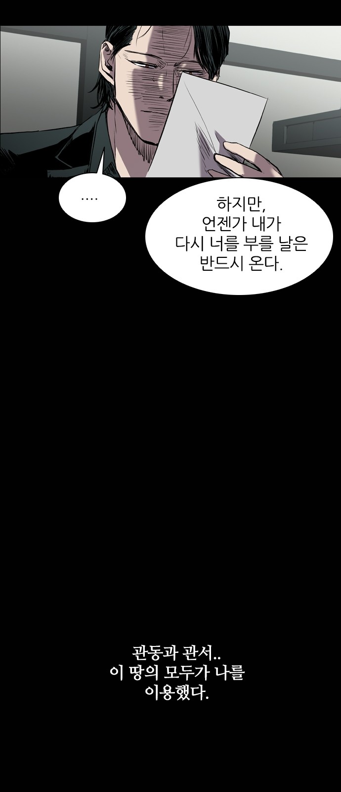 66 페이지