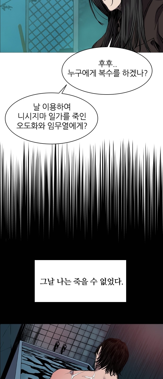 70 페이지
