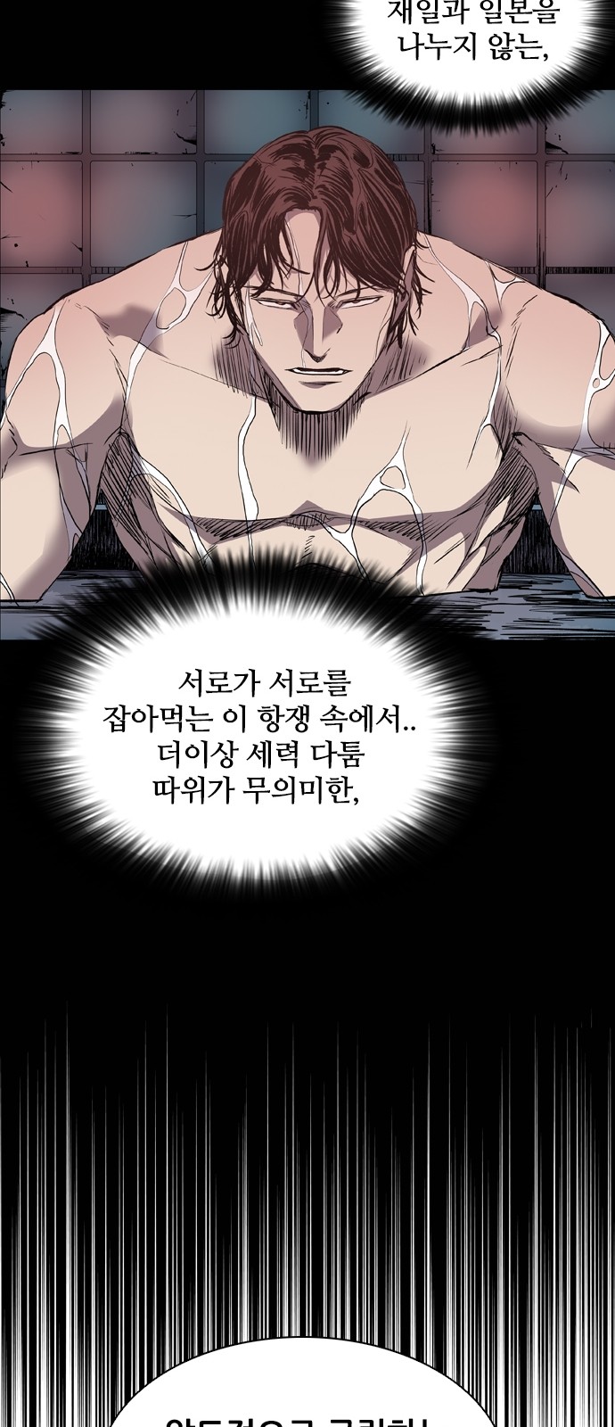 72 페이지