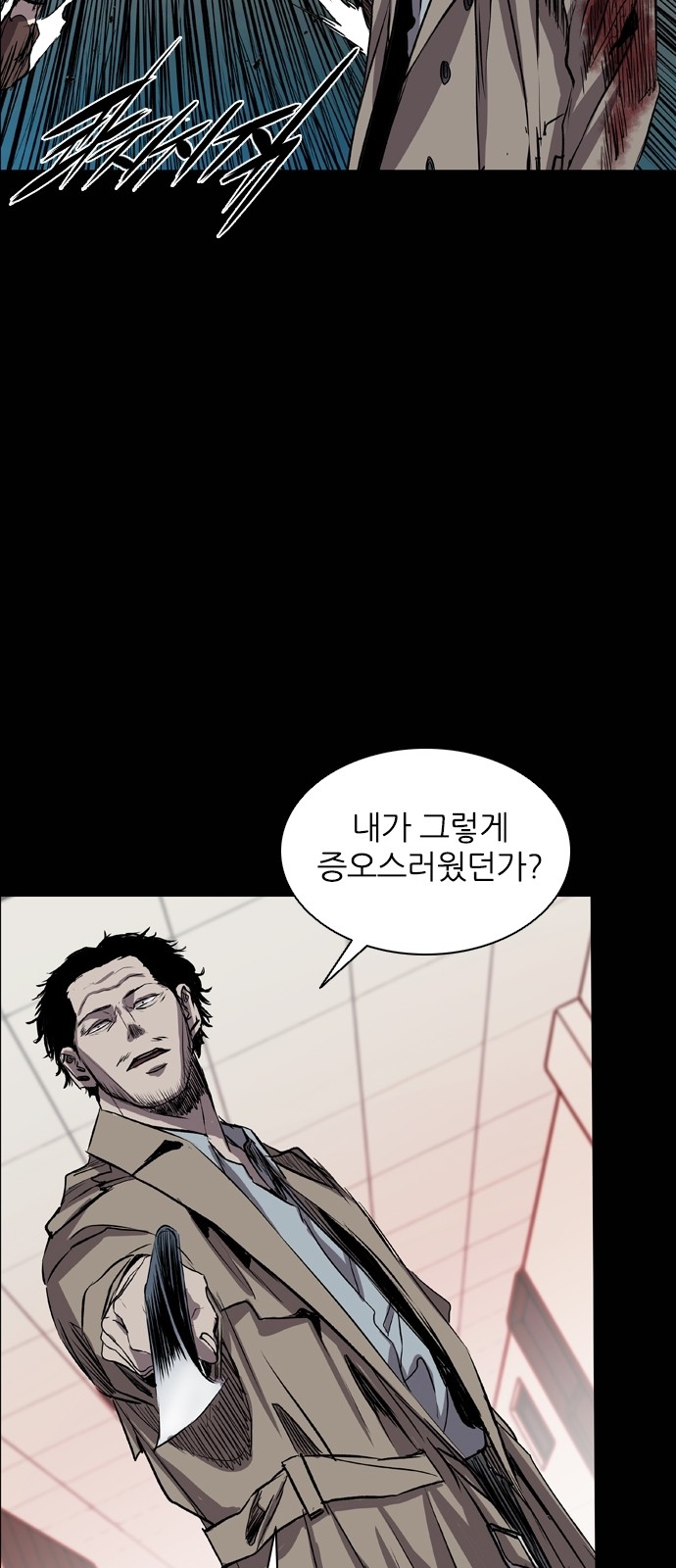 86 페이지