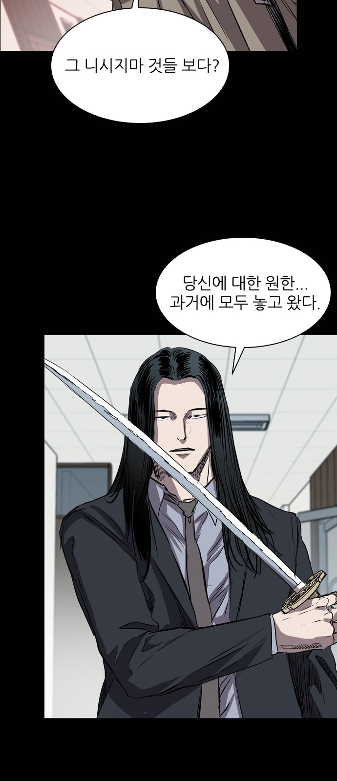 87 페이지