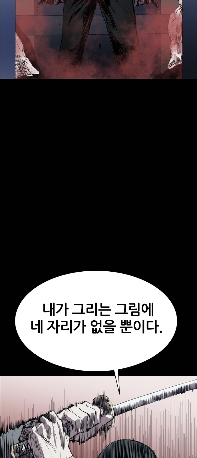 90 페이지