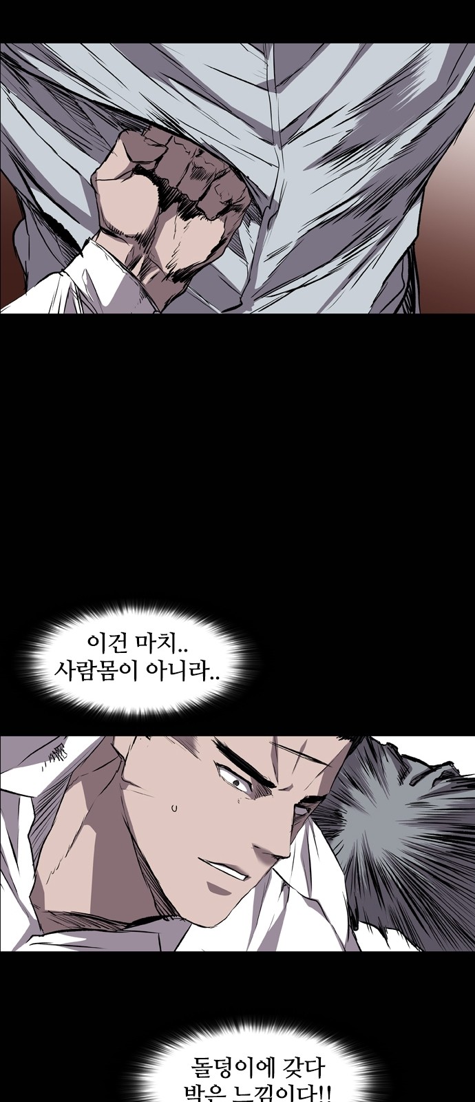 24 페이지