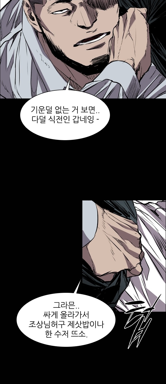 41 페이지