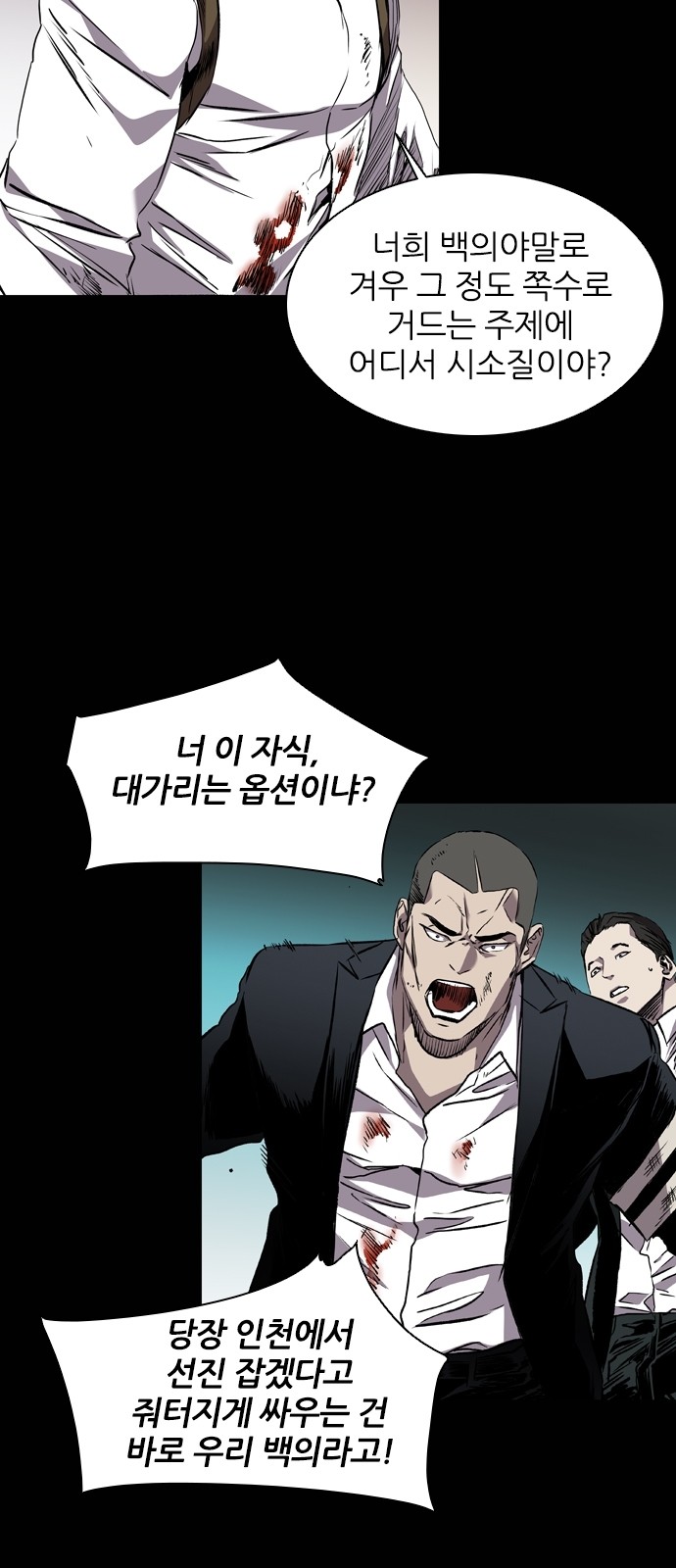6 페이지
