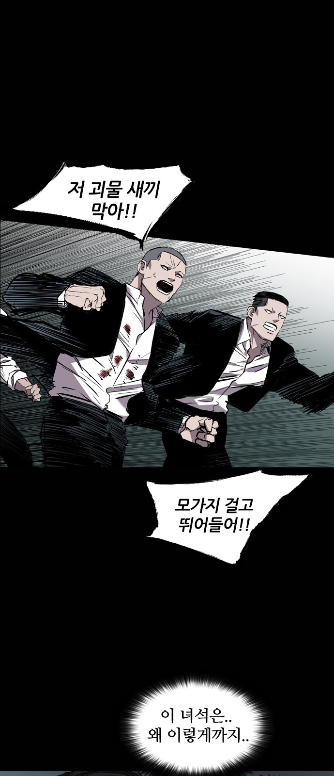 70 페이지