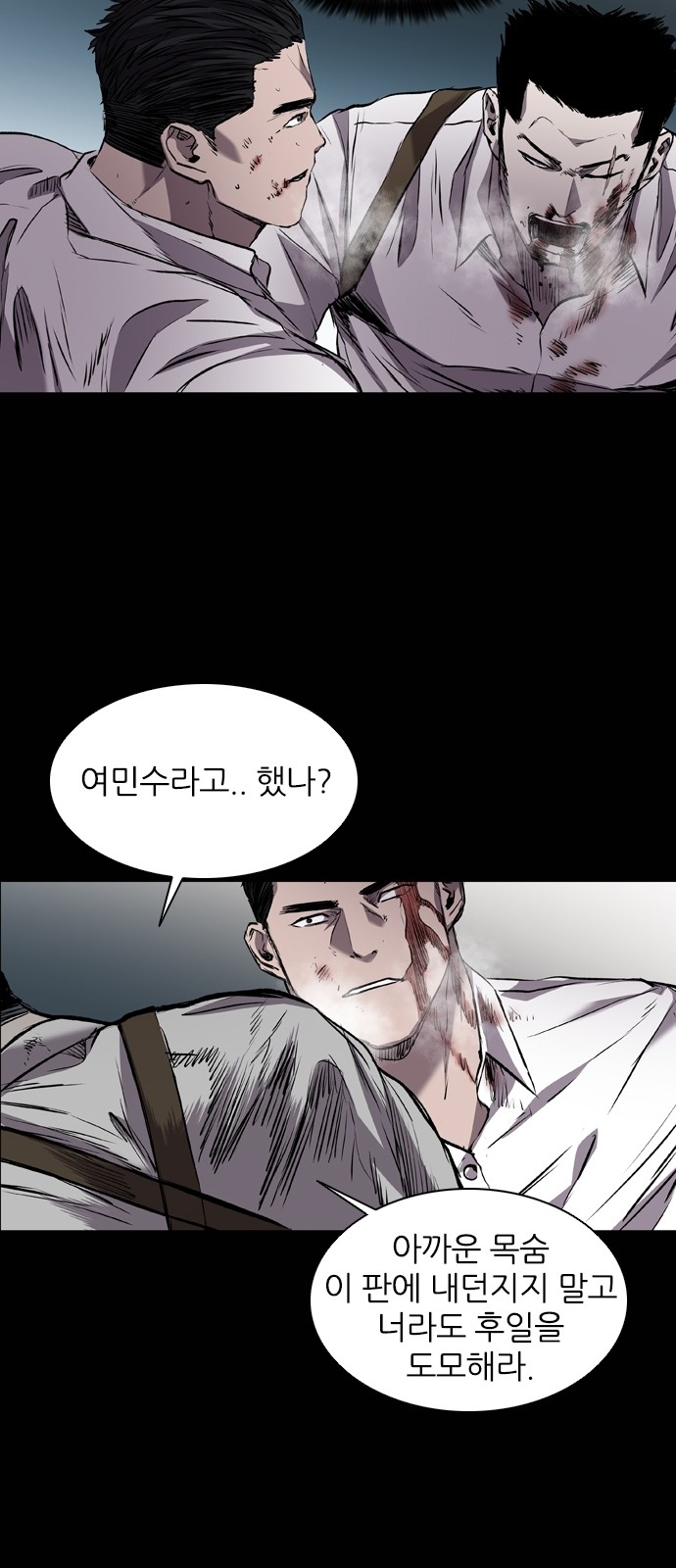71 페이지