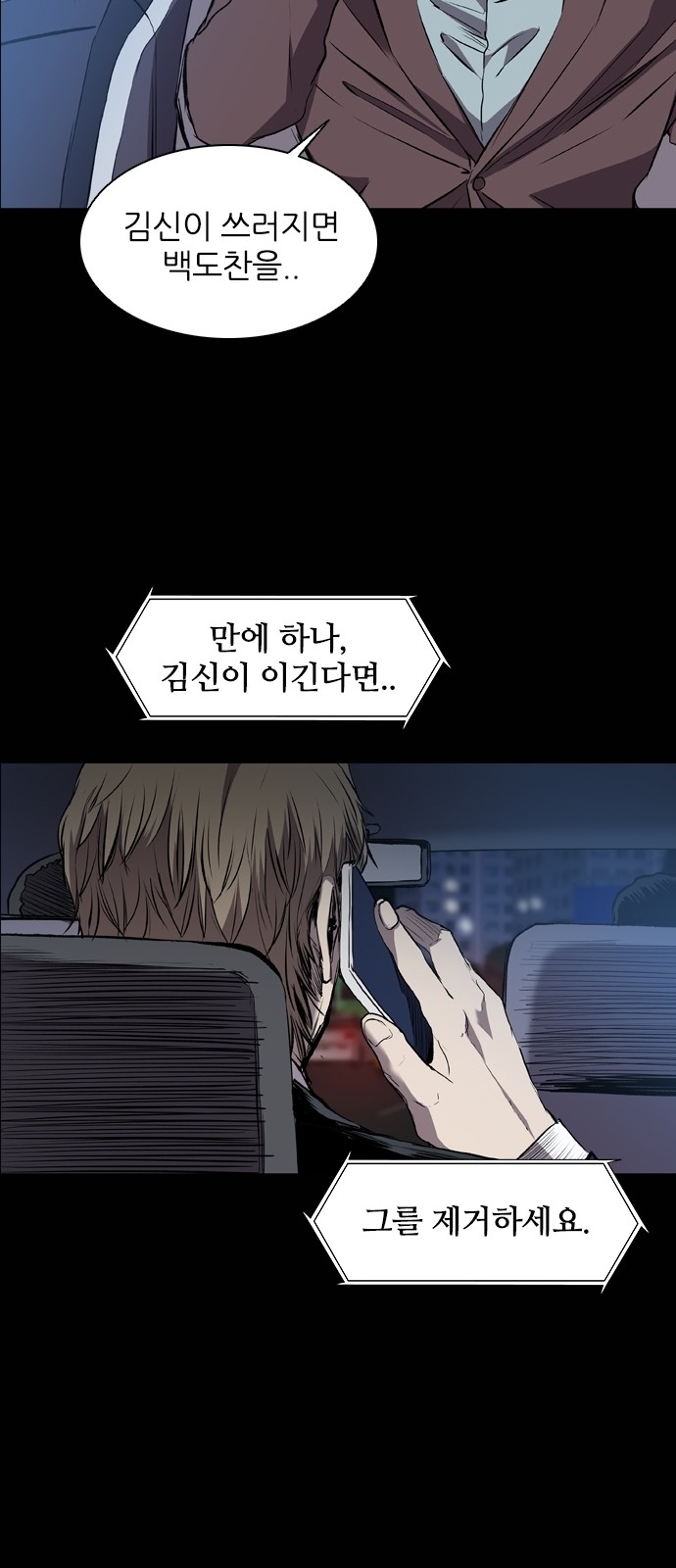 74 페이지