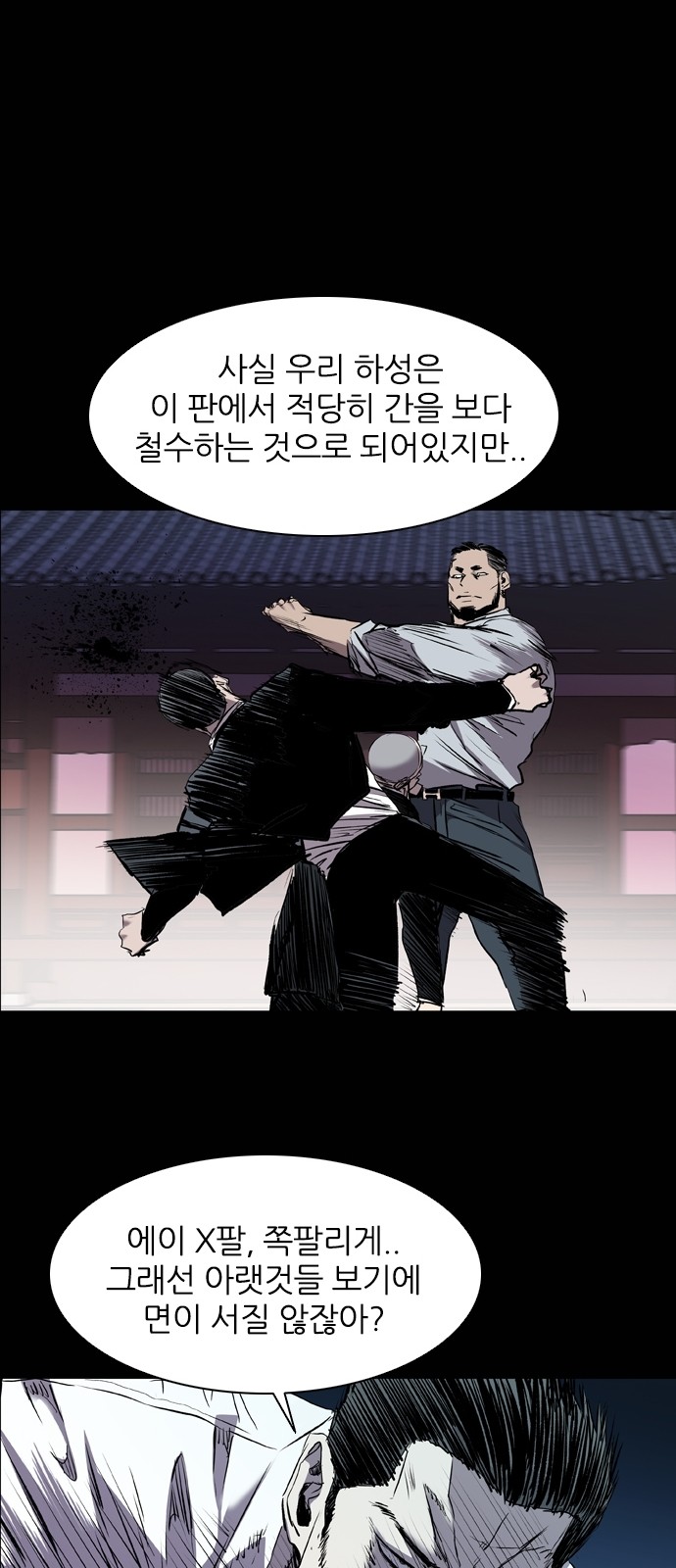 75 페이지