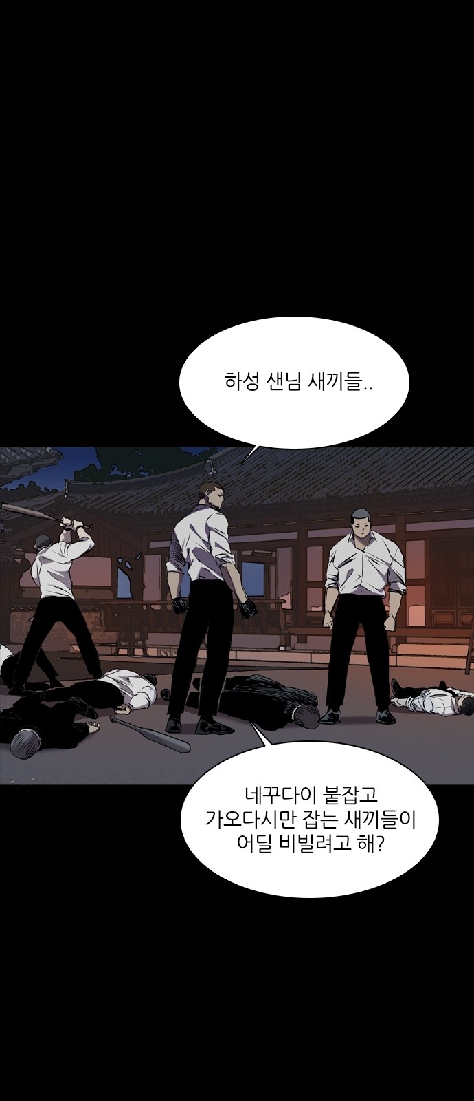 77 페이지
