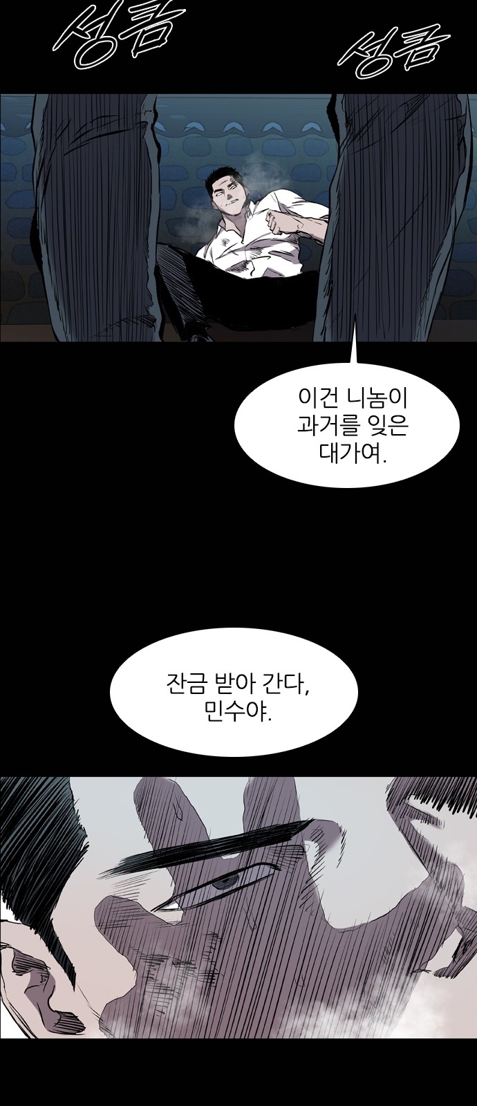 81 페이지