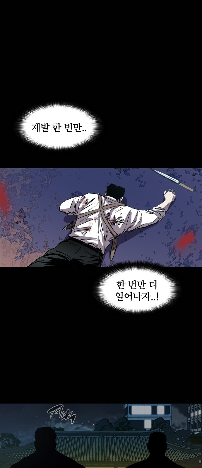 82 페이지