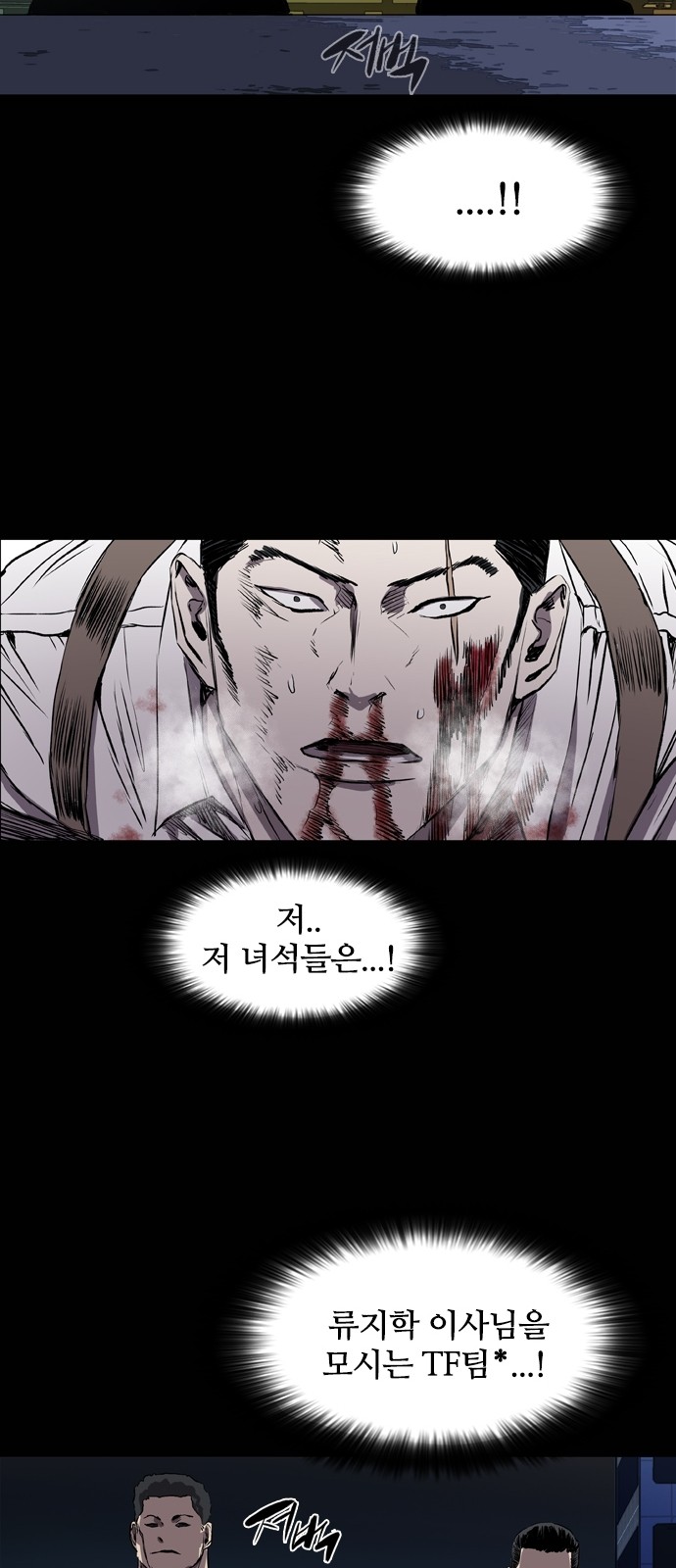 83 페이지