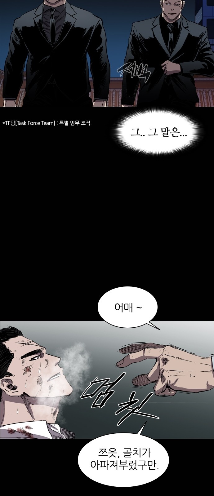 84 페이지