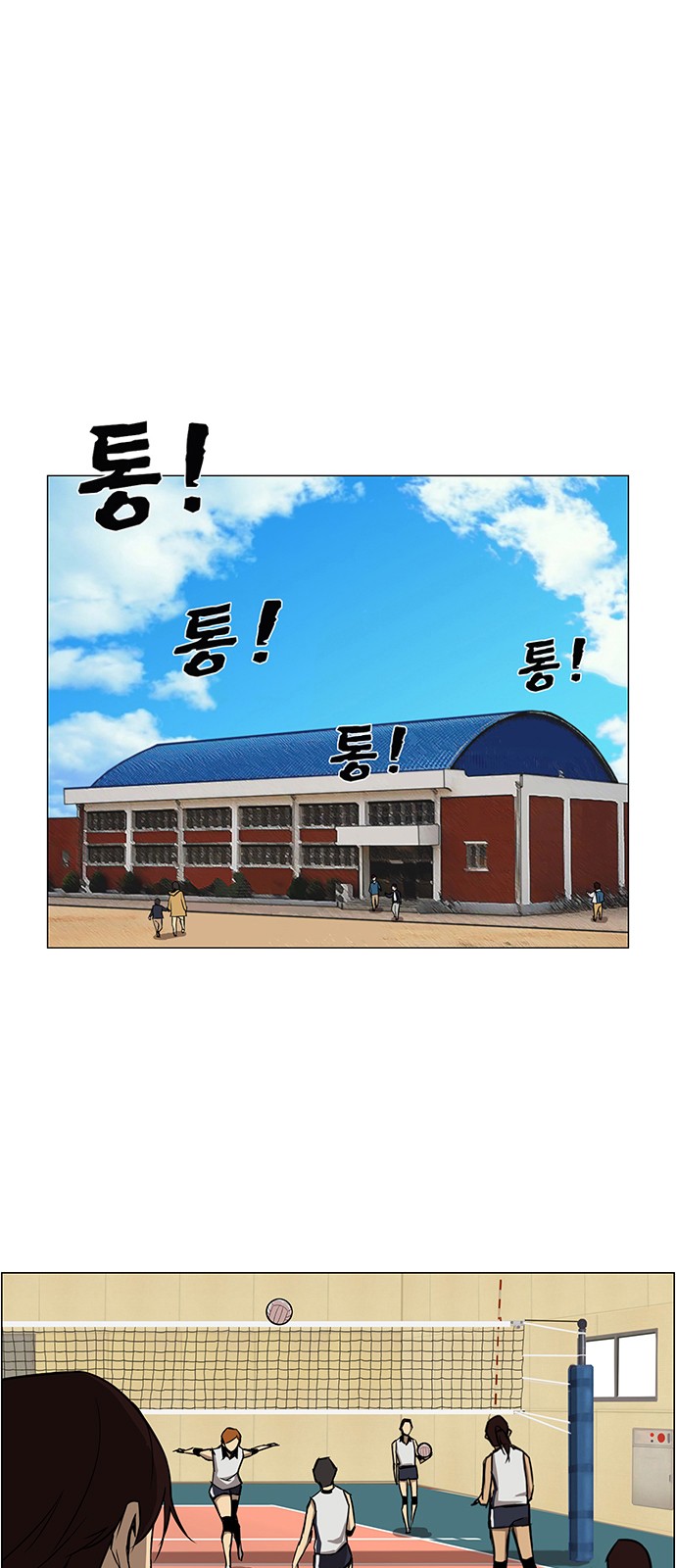 2 페이지