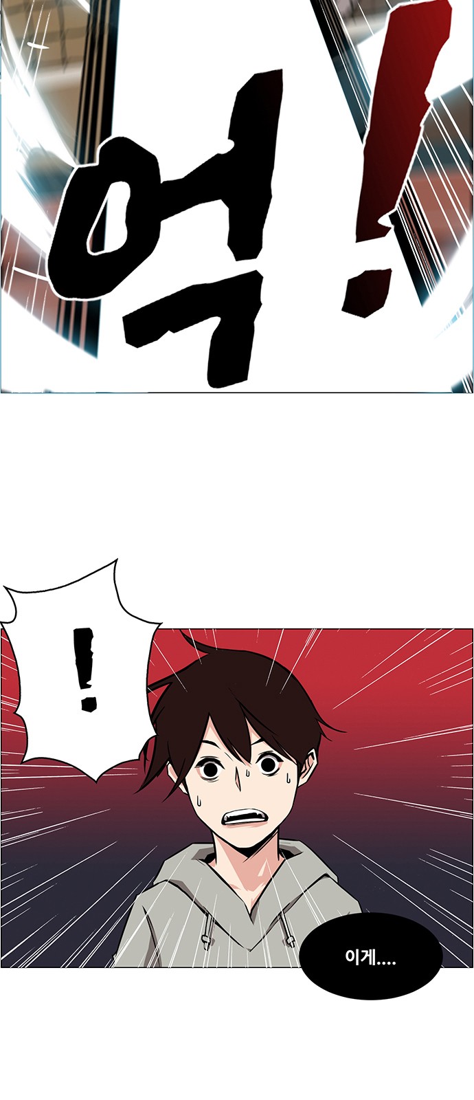 14 페이지