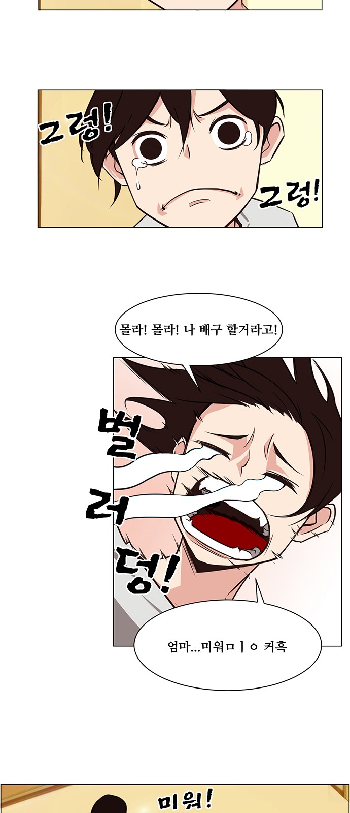 18 페이지