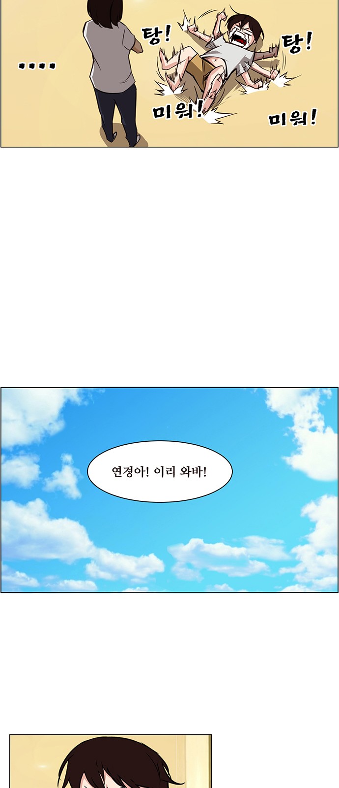 19 페이지