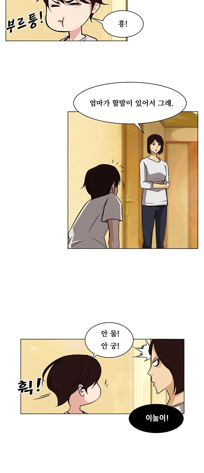 20 페이지