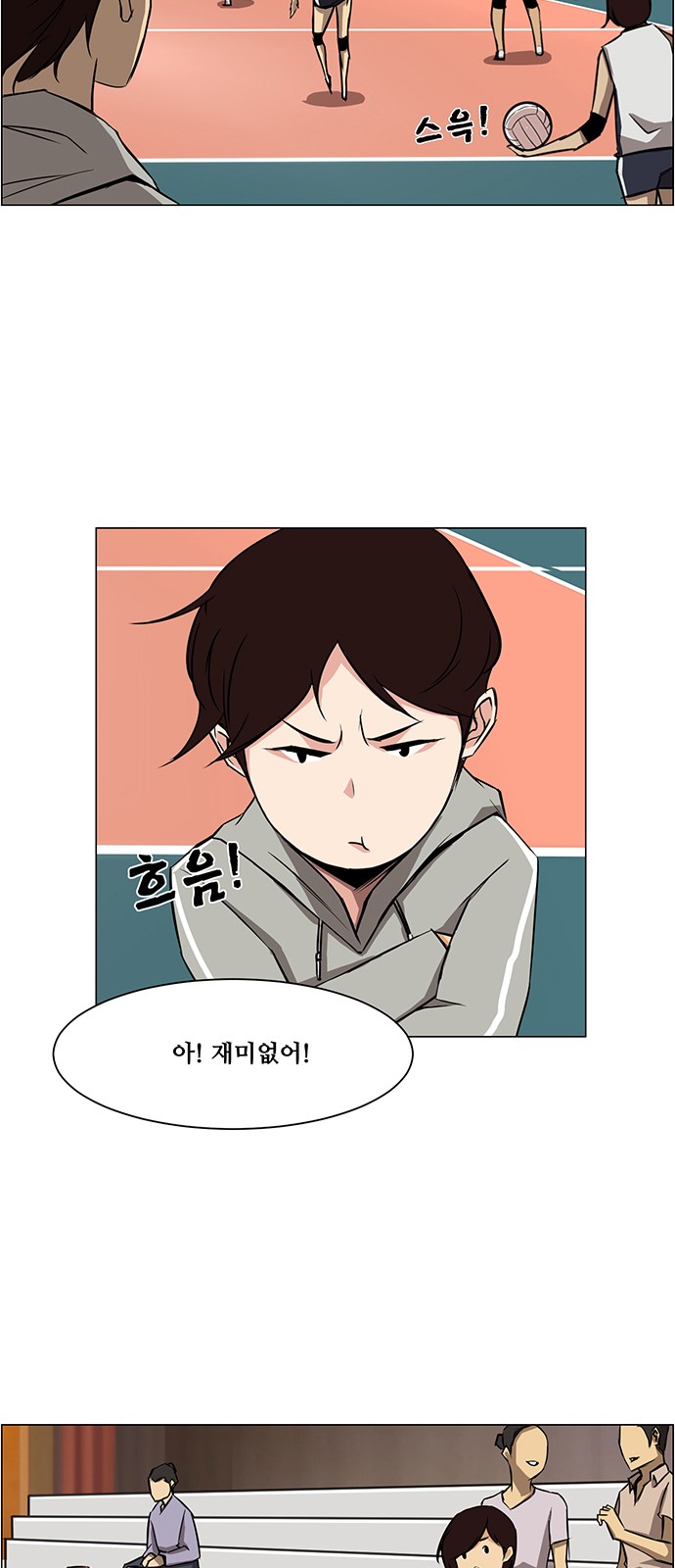 3 페이지