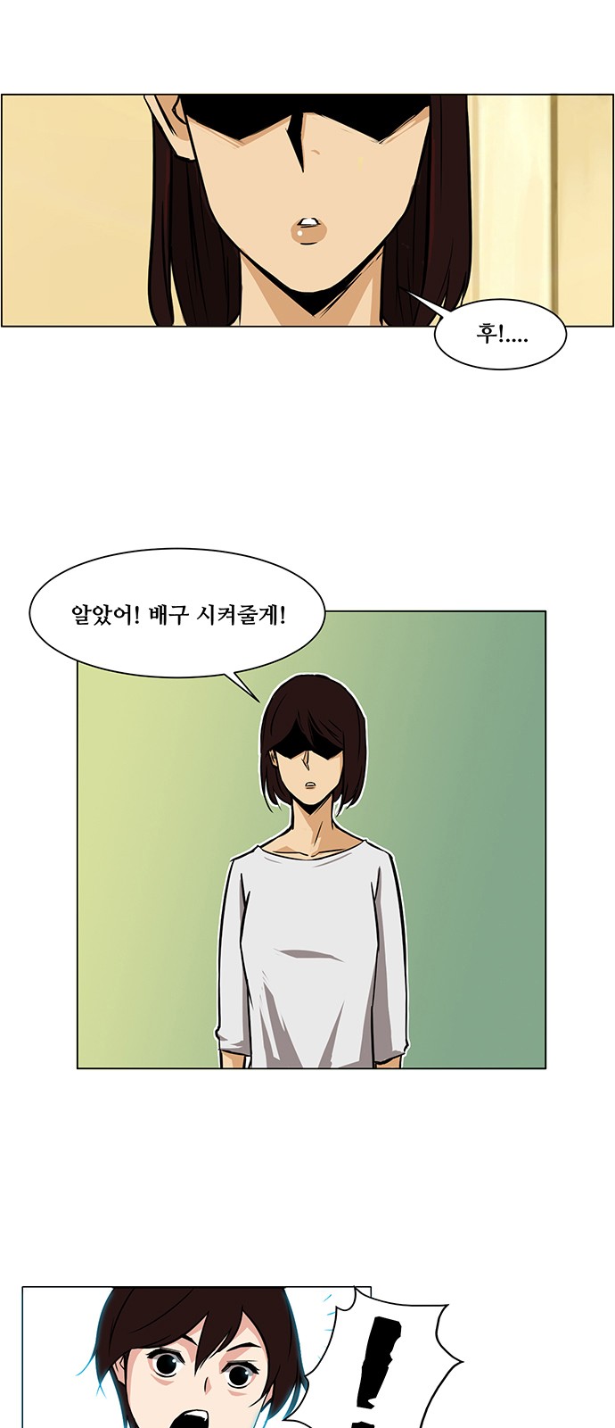 21 페이지