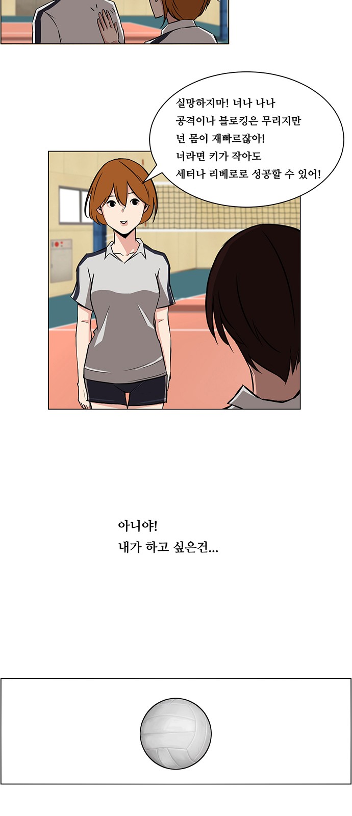 26 페이지