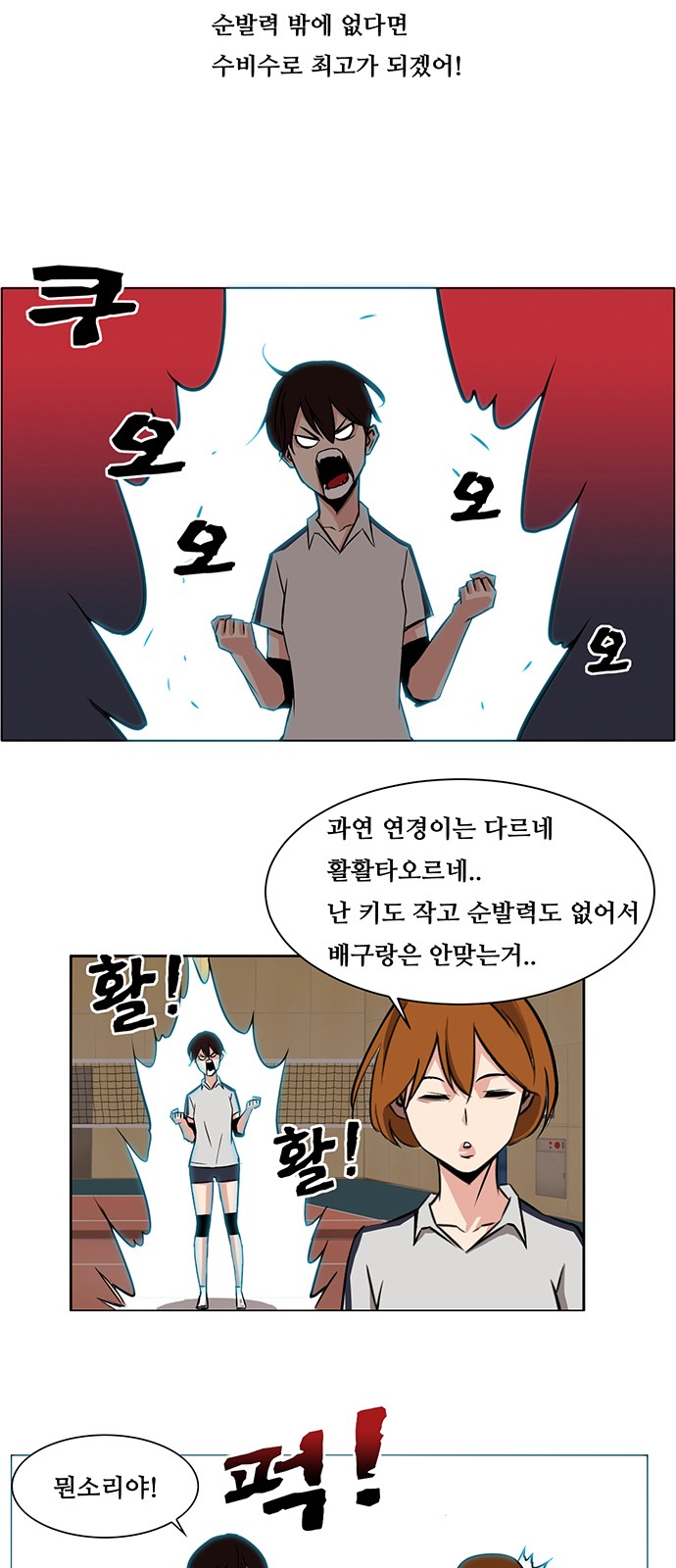 28 페이지