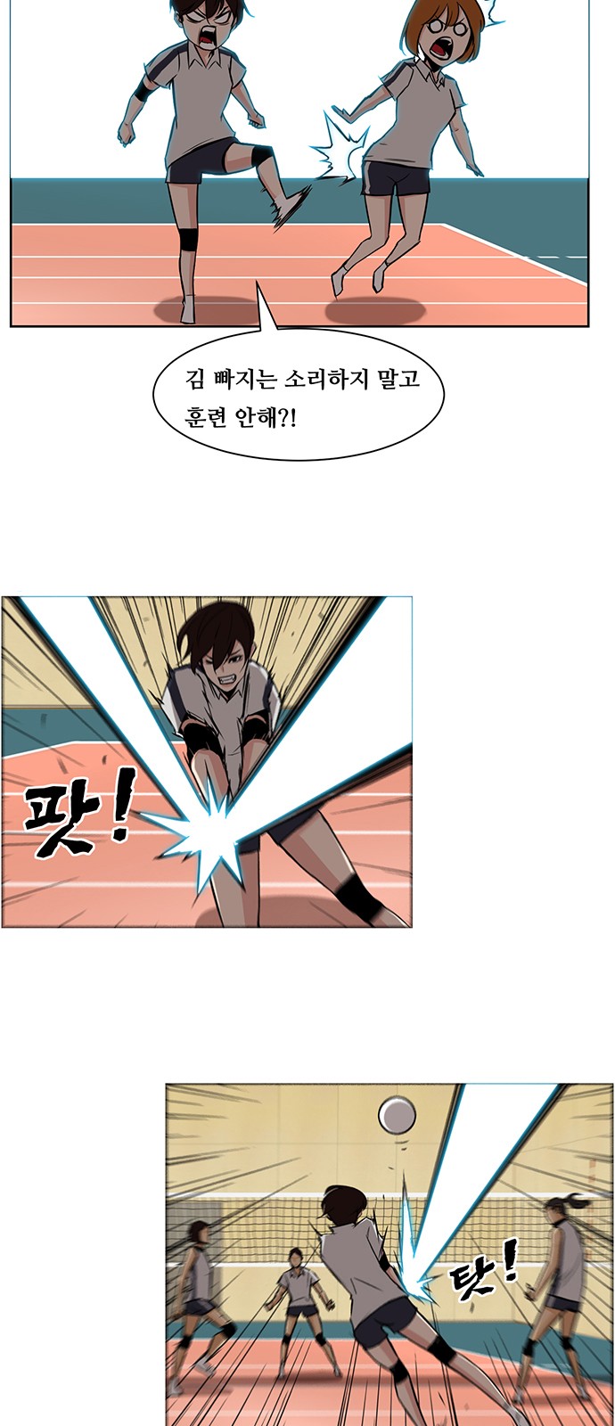 29 페이지