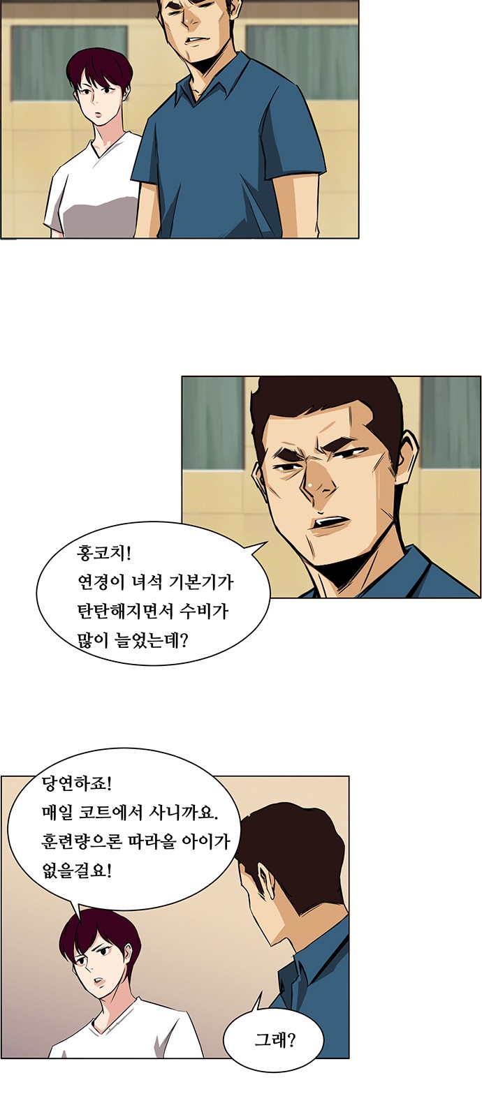 31 페이지