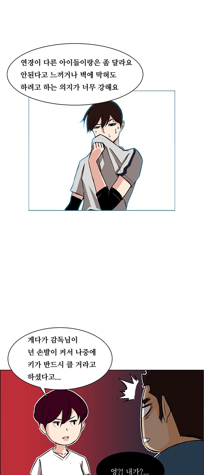 32 페이지
