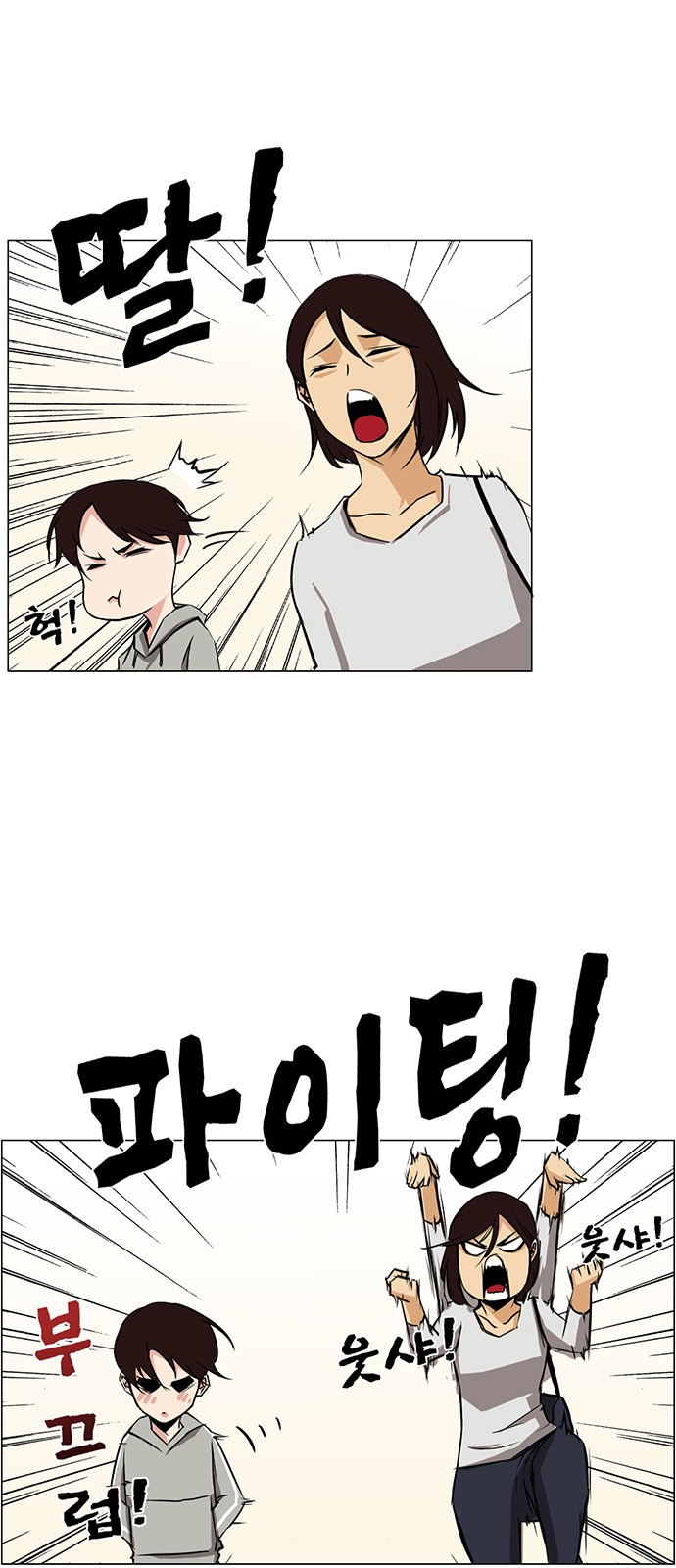 6 페이지