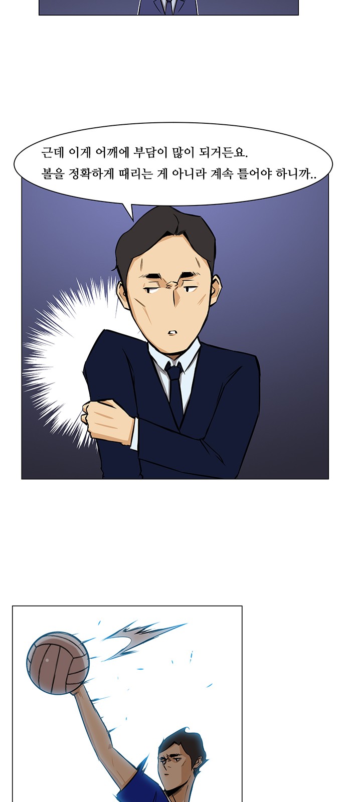 11 페이지