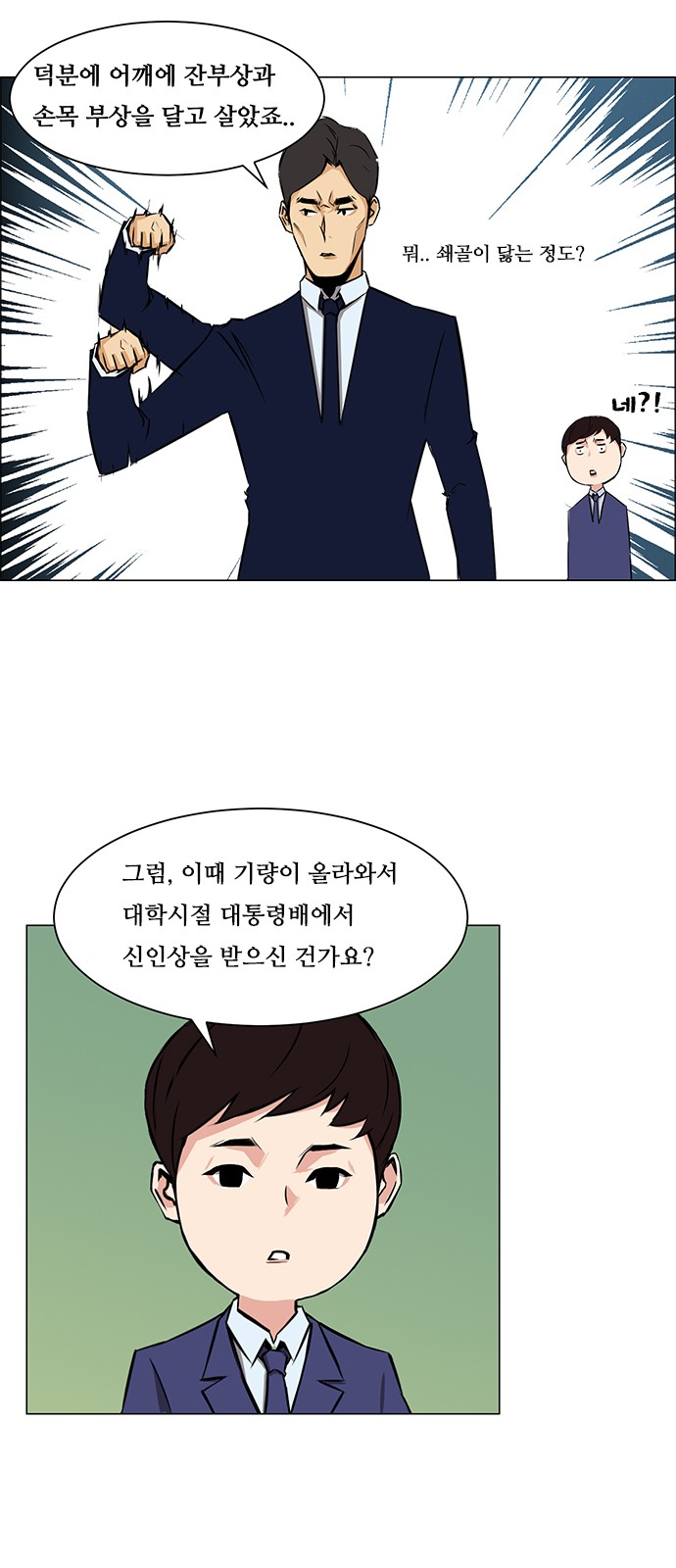 13 페이지