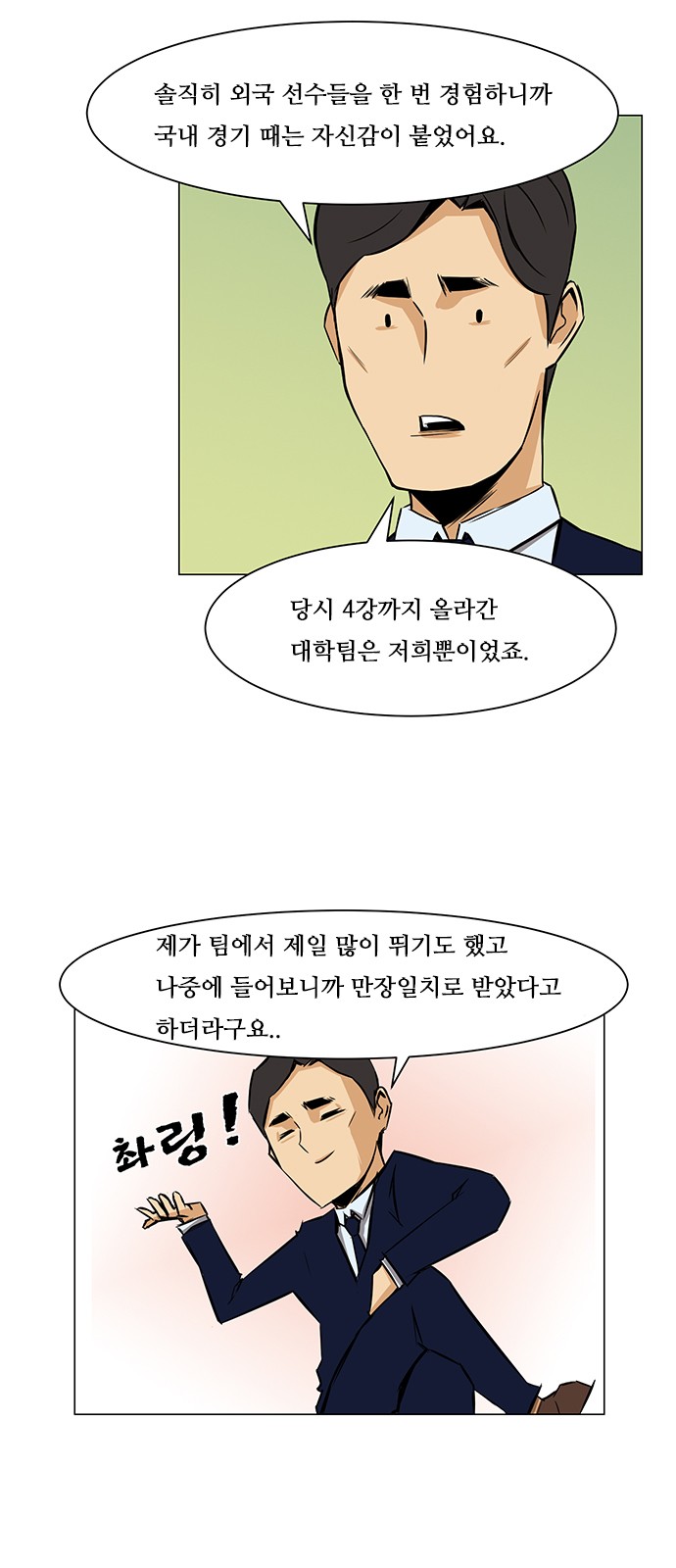 14 페이지