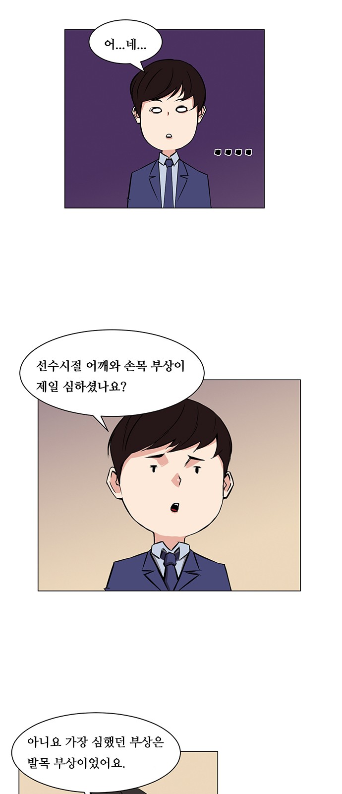 15 페이지