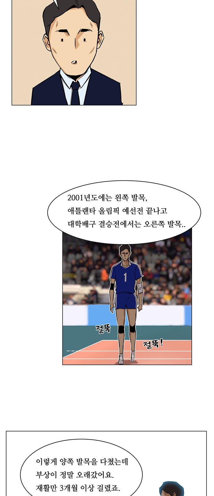 16 페이지