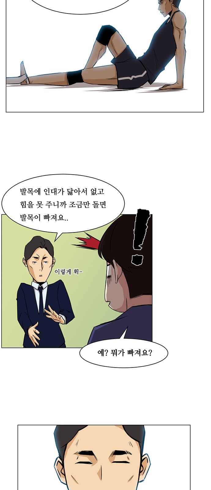 17 페이지