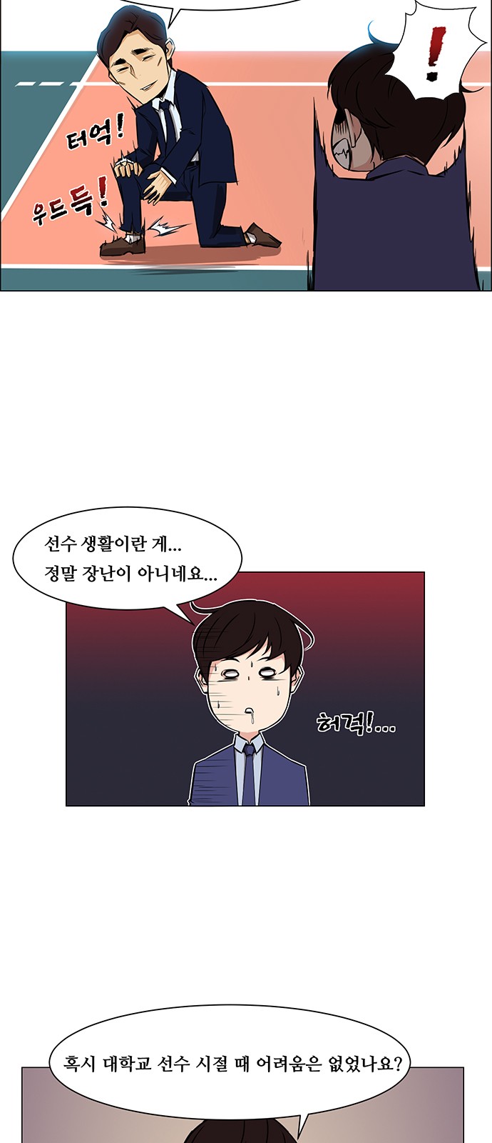 19 페이지
