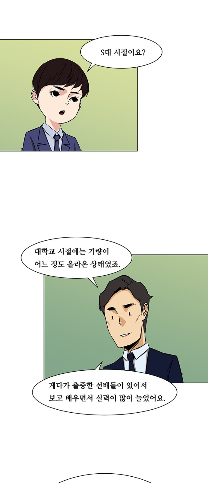 2 페이지