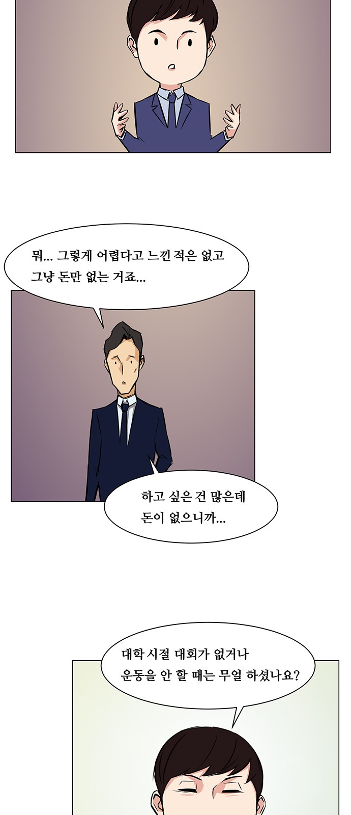 20 페이지
