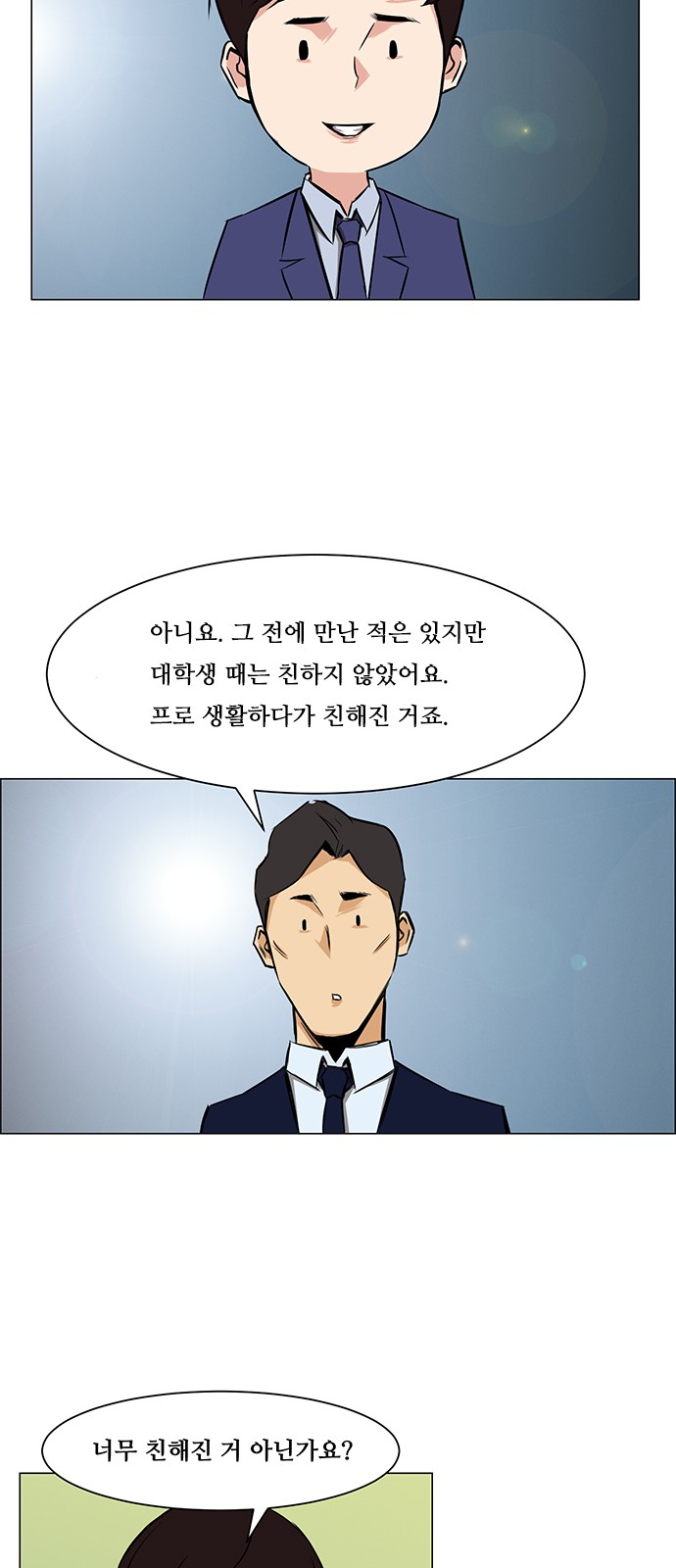 23 페이지